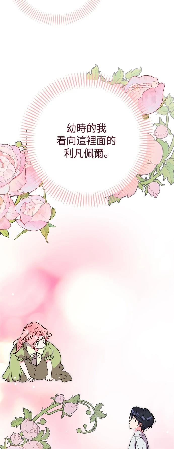 第76话30