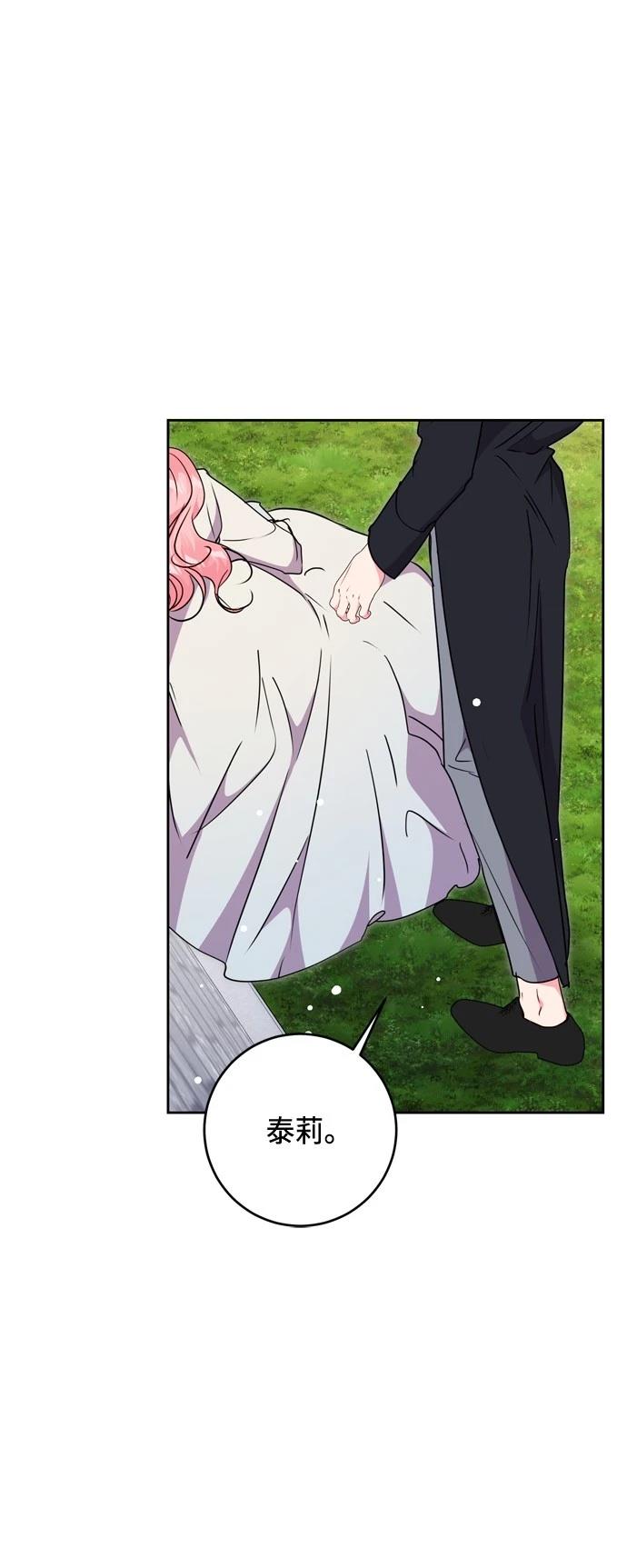第76话35