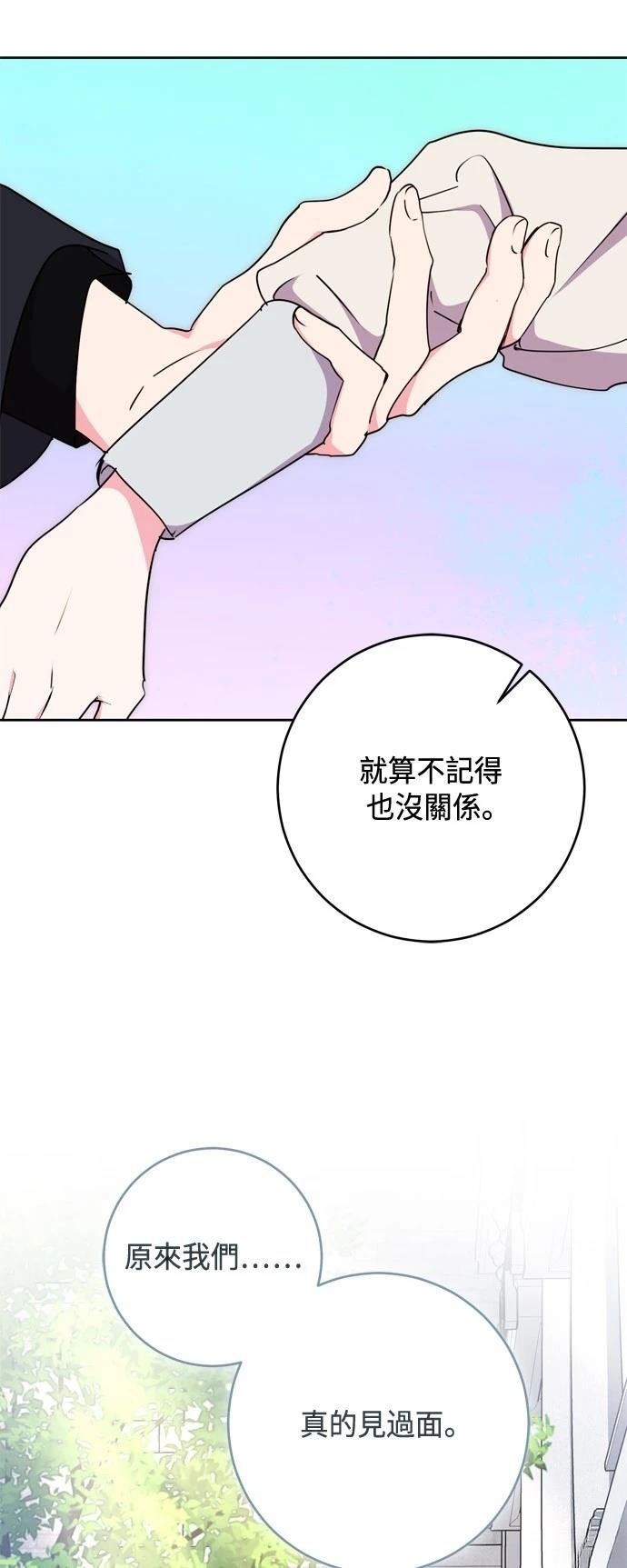 第76话36