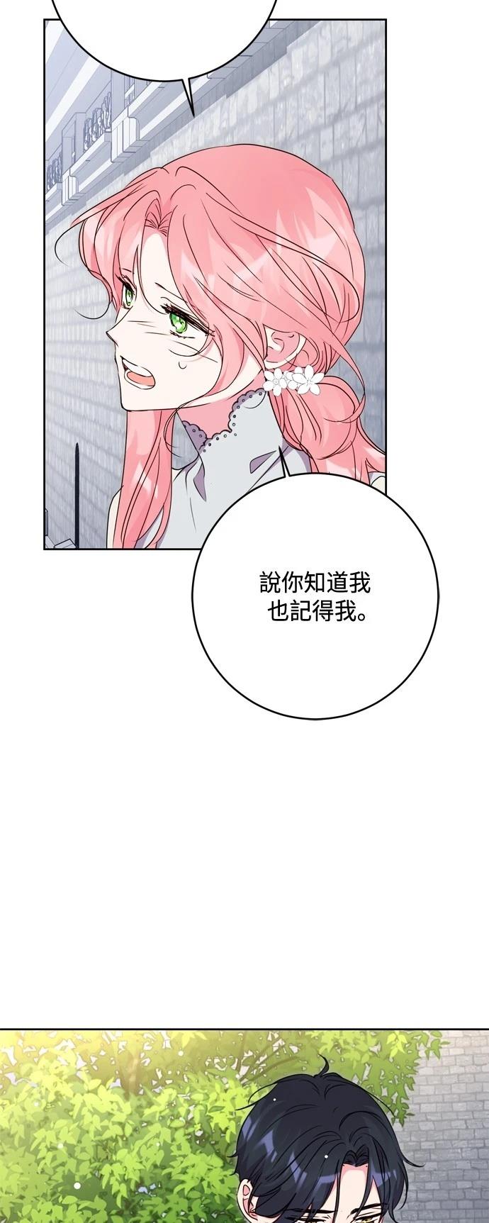 第76话38