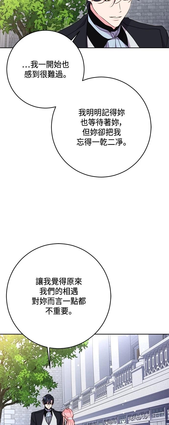 第76话39