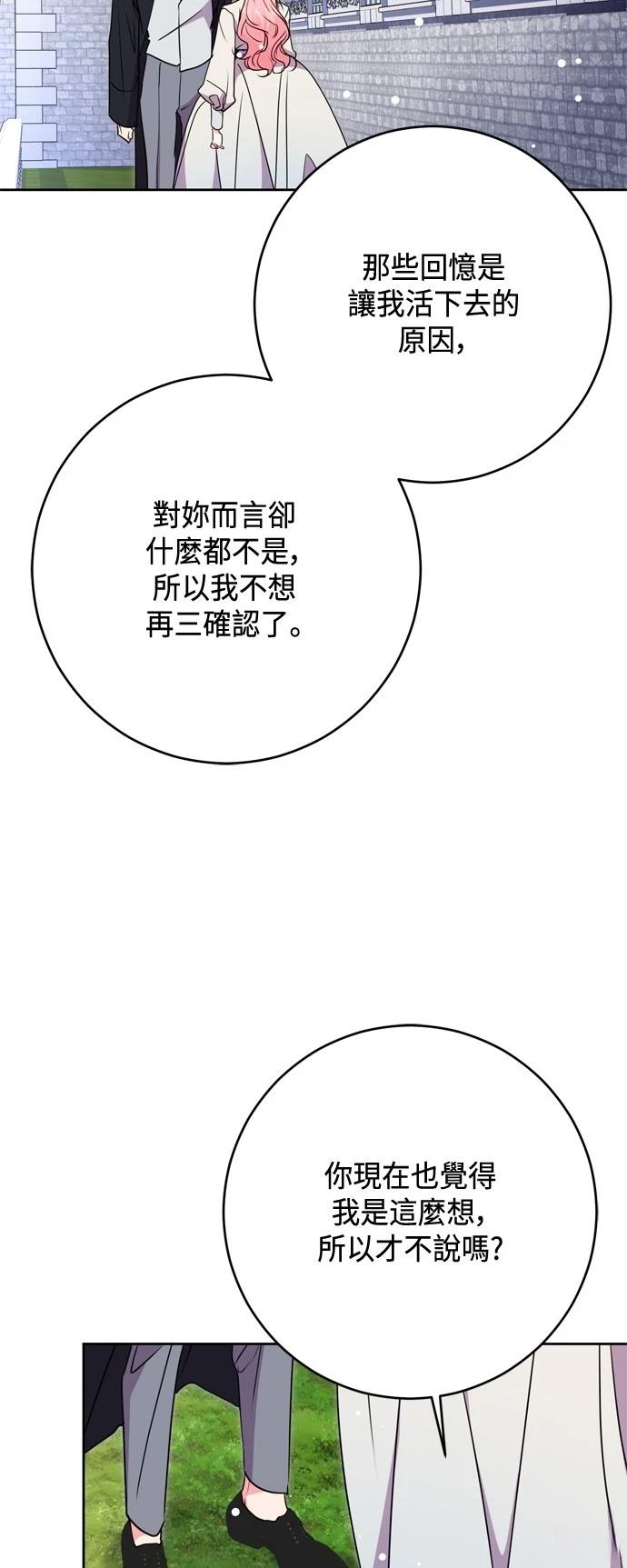 第76话40