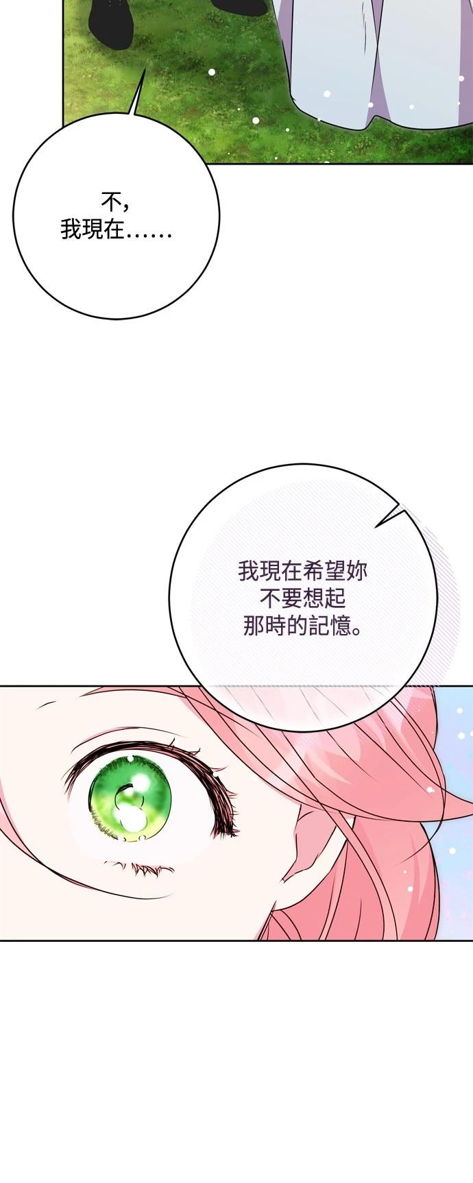 第76话41