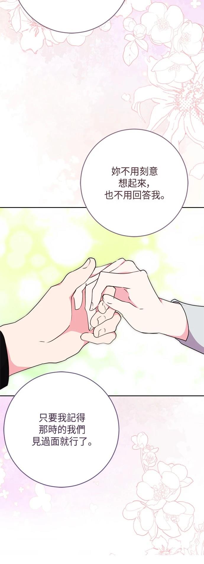 第76话43