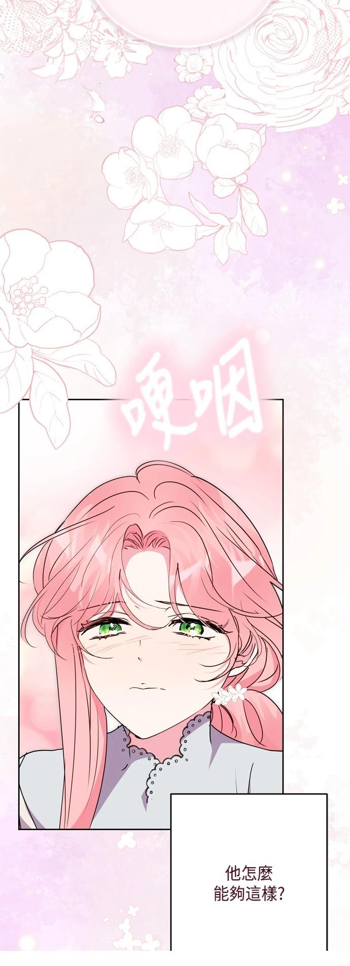 第76话45