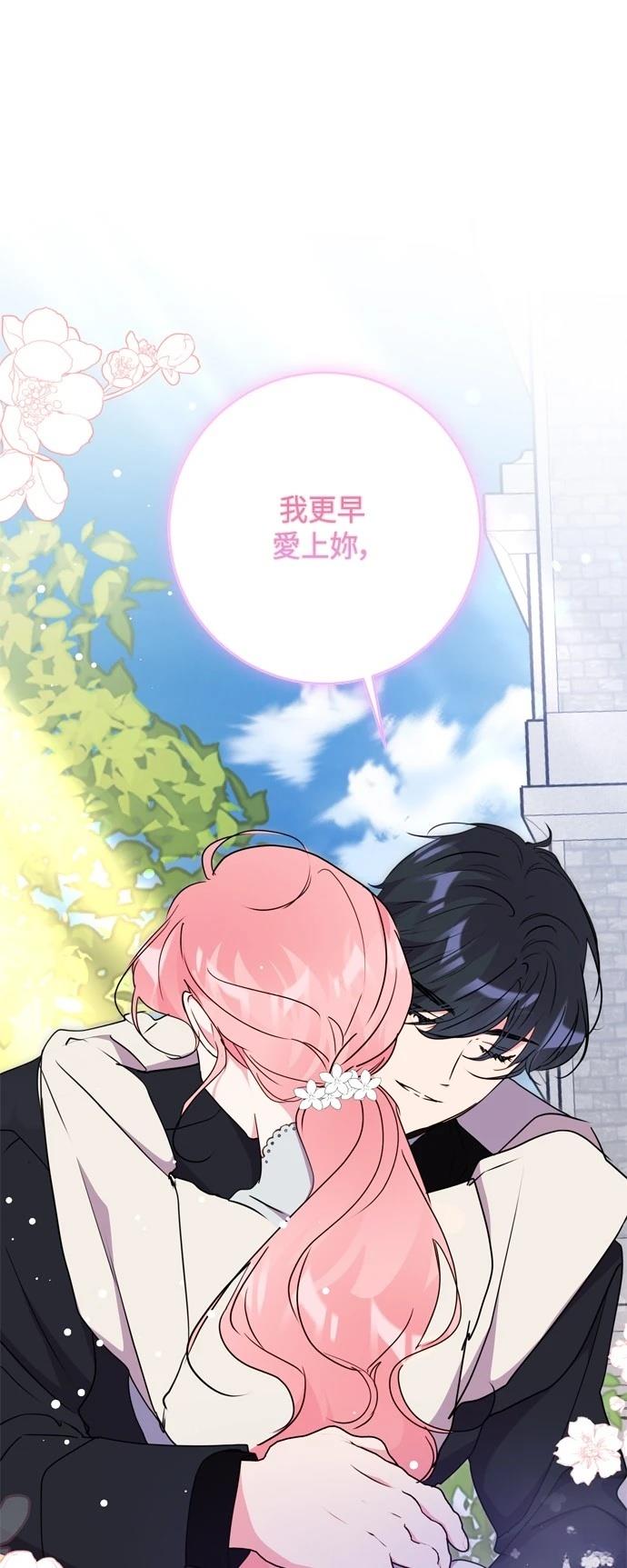 第76话49