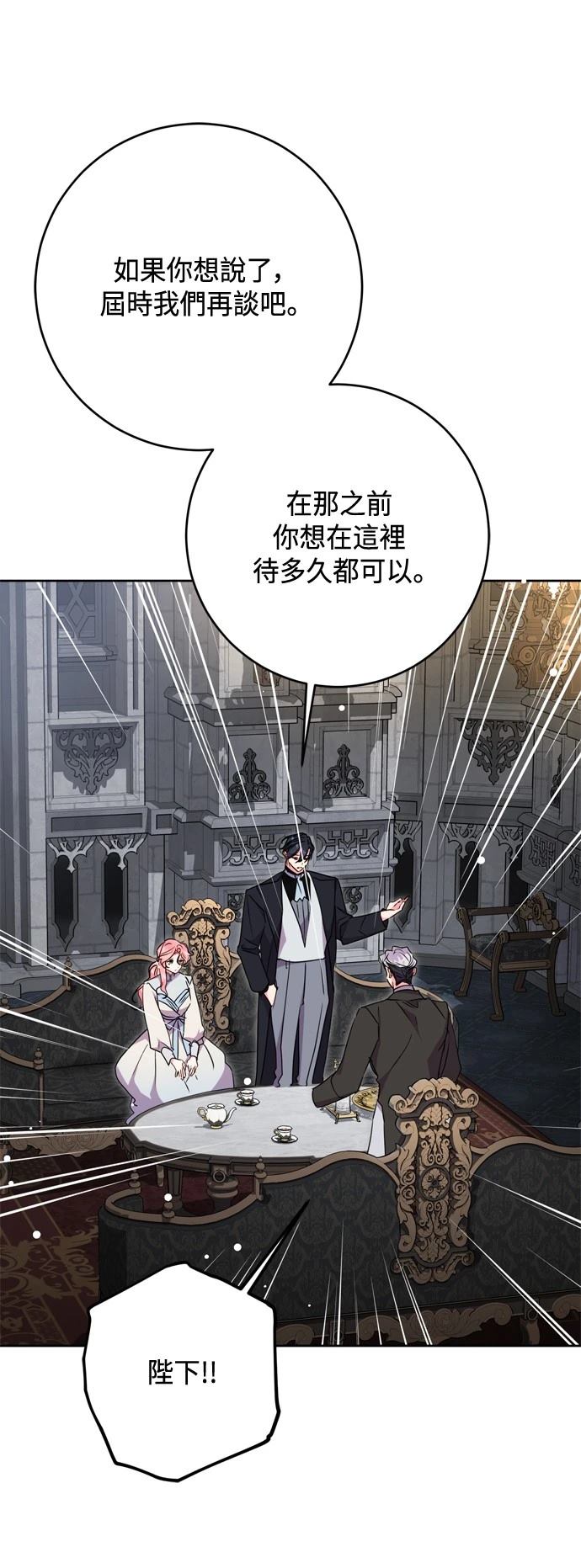 第76话5