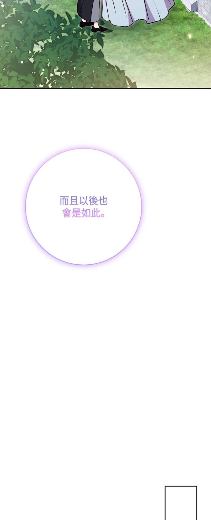 第76话51