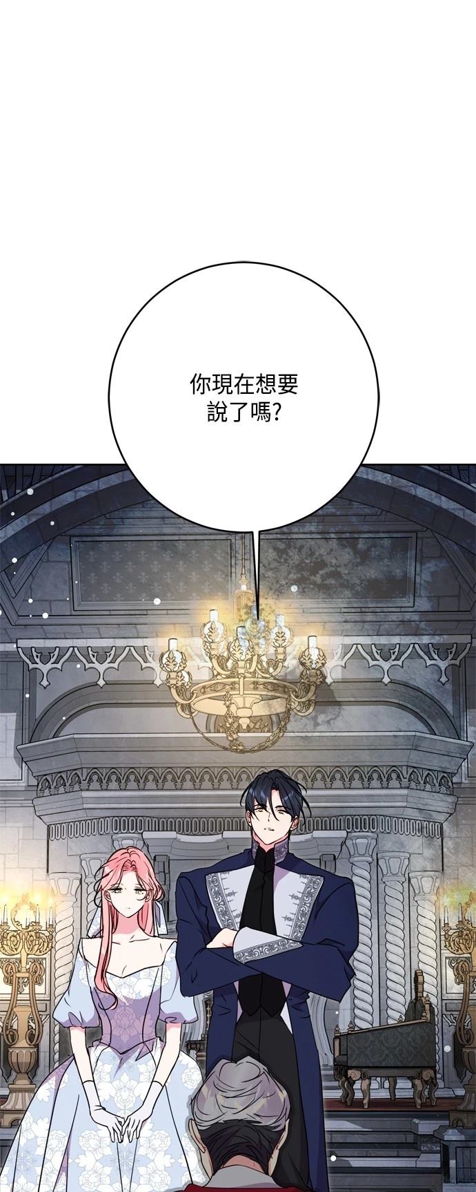 第76话53