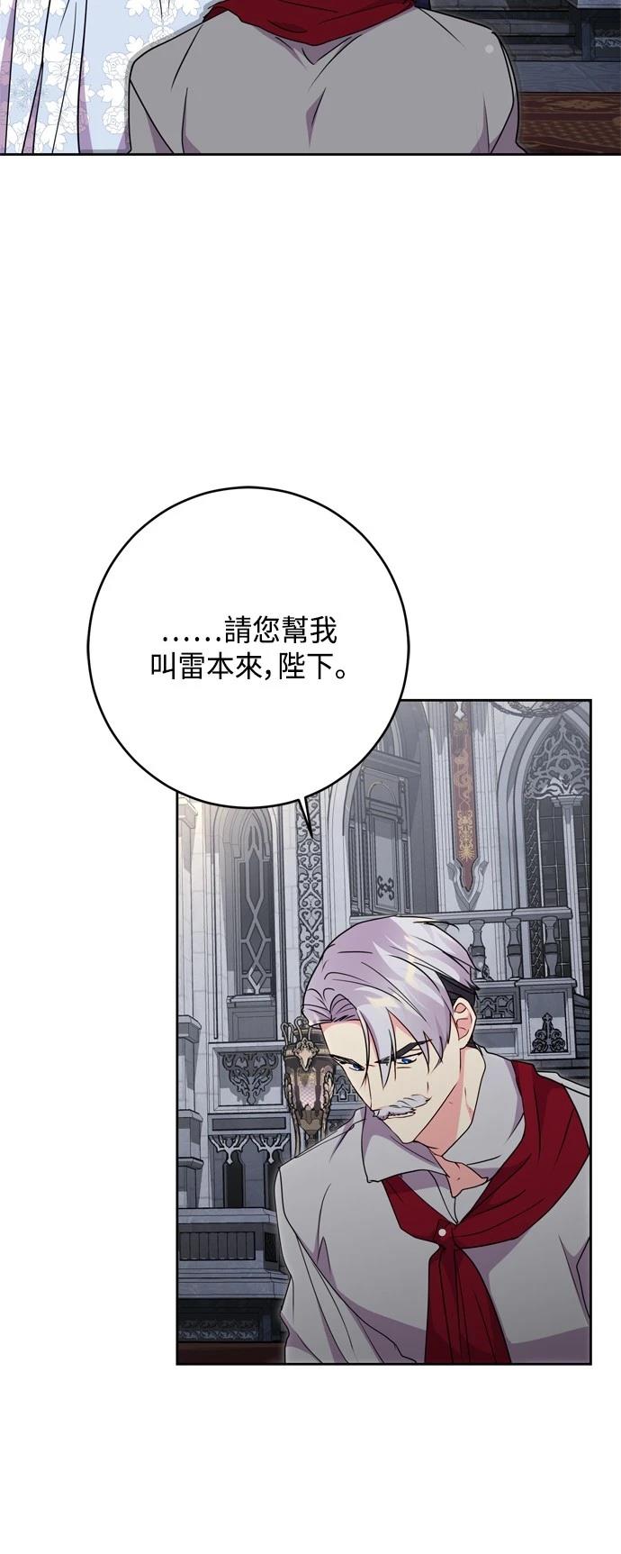 第76话54