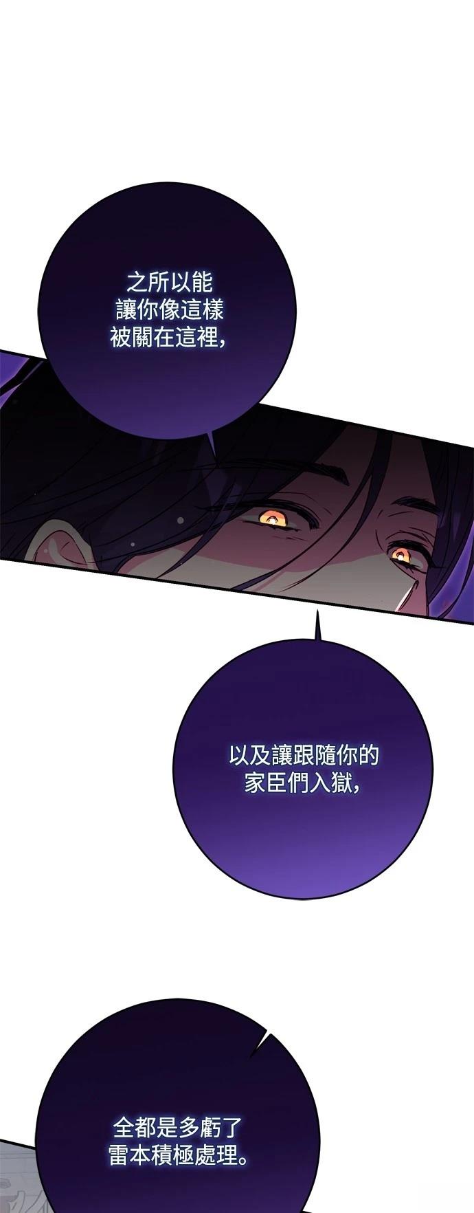 第76话56