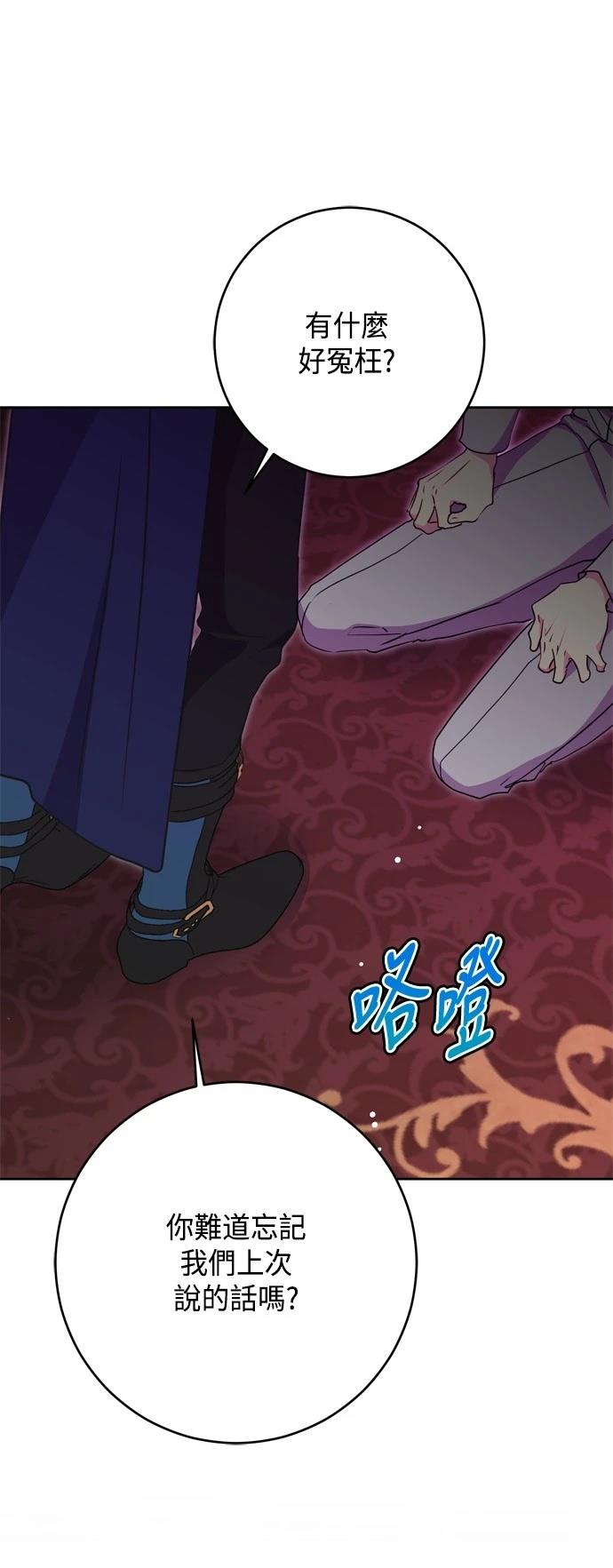 第76话59