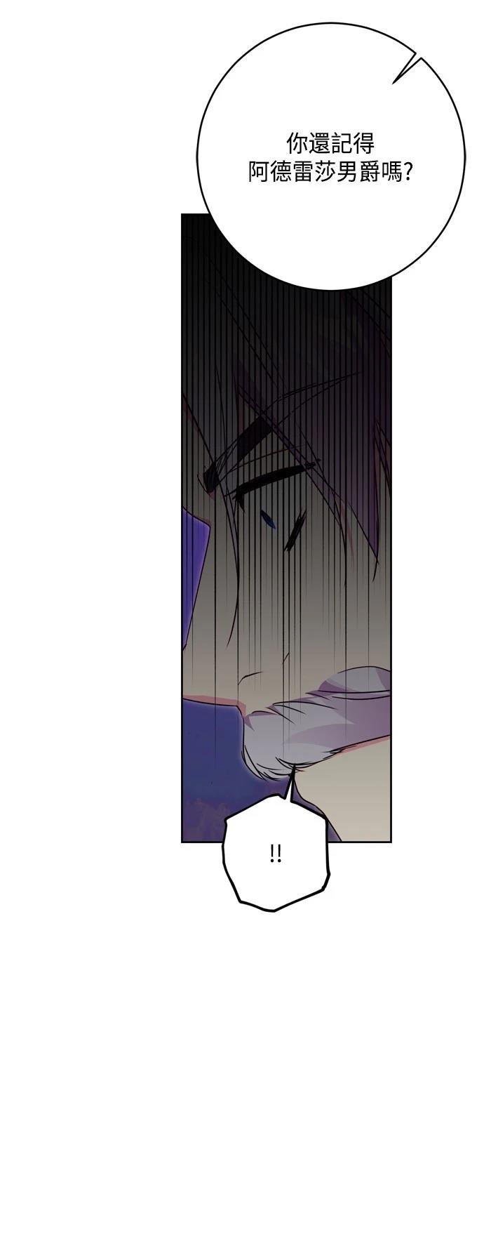 第76话62