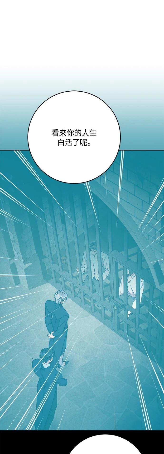第76话63