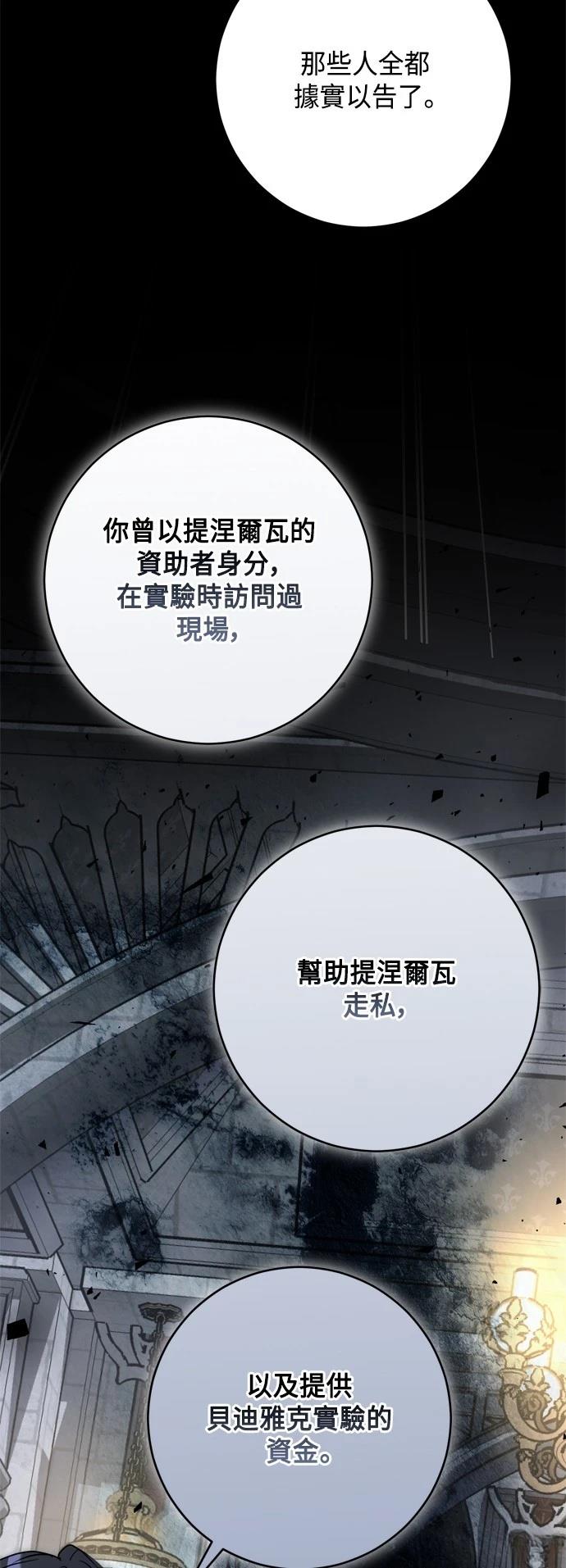 第76话64