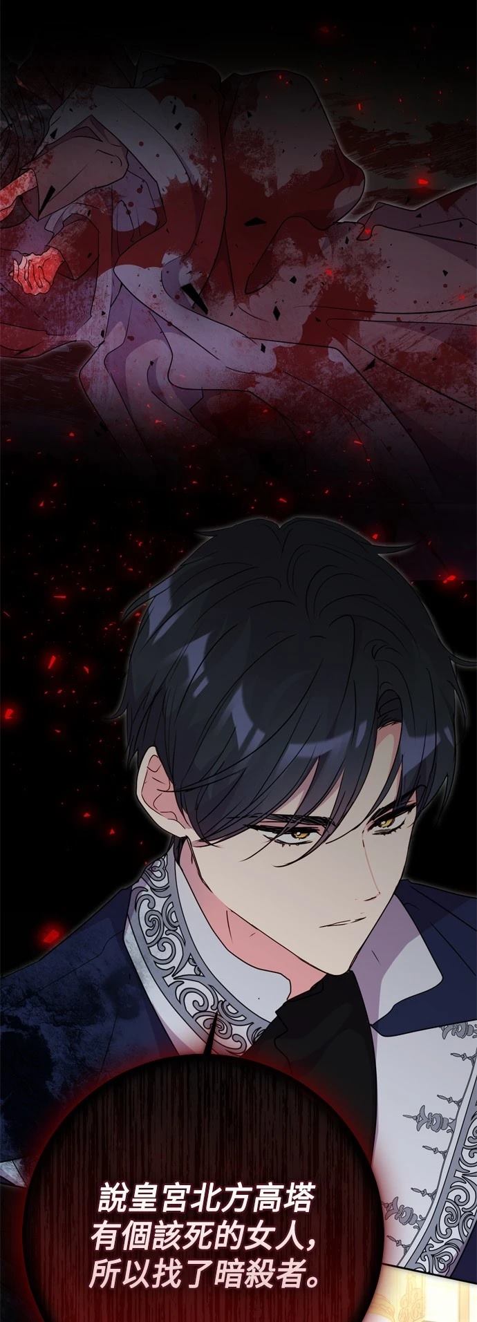 第76话66