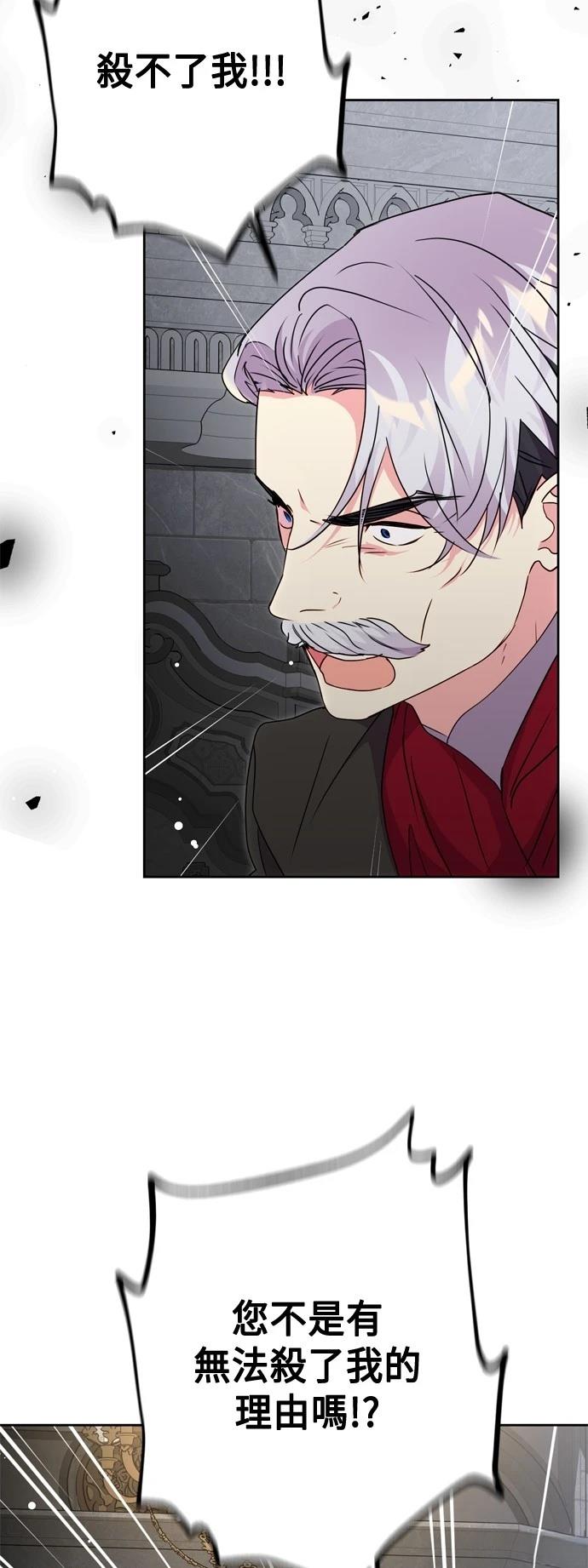 第76话8