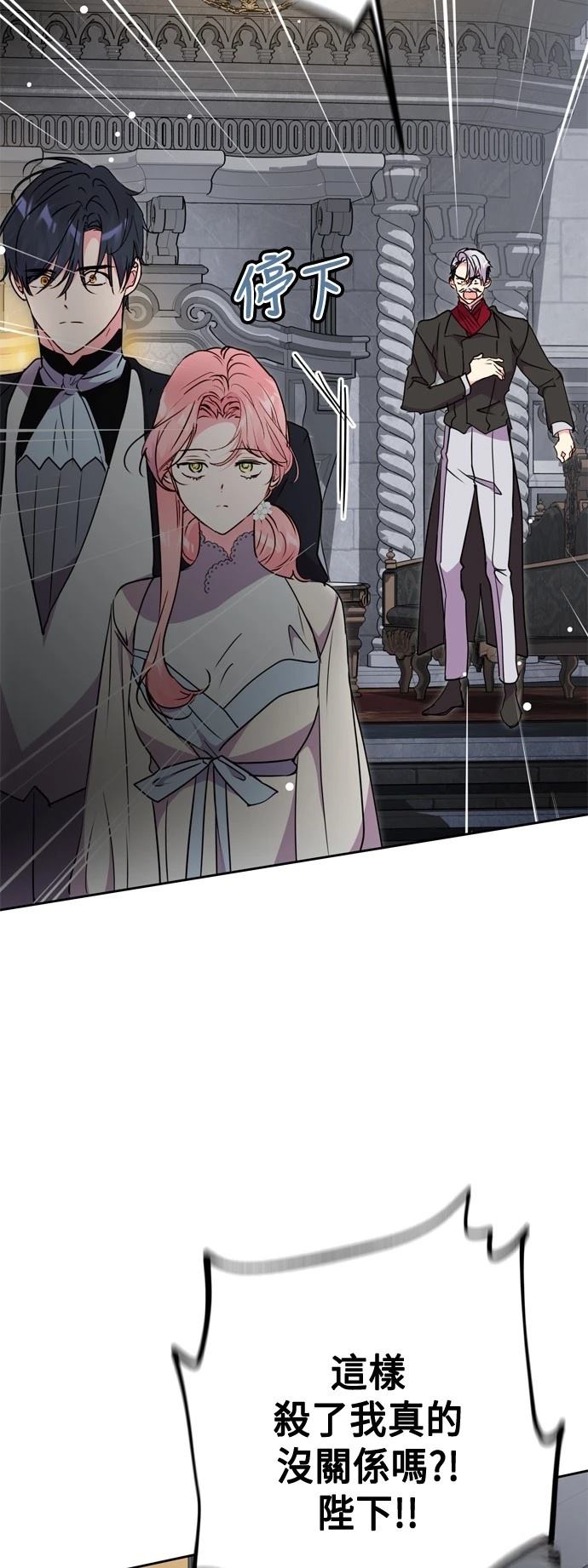 第76话9