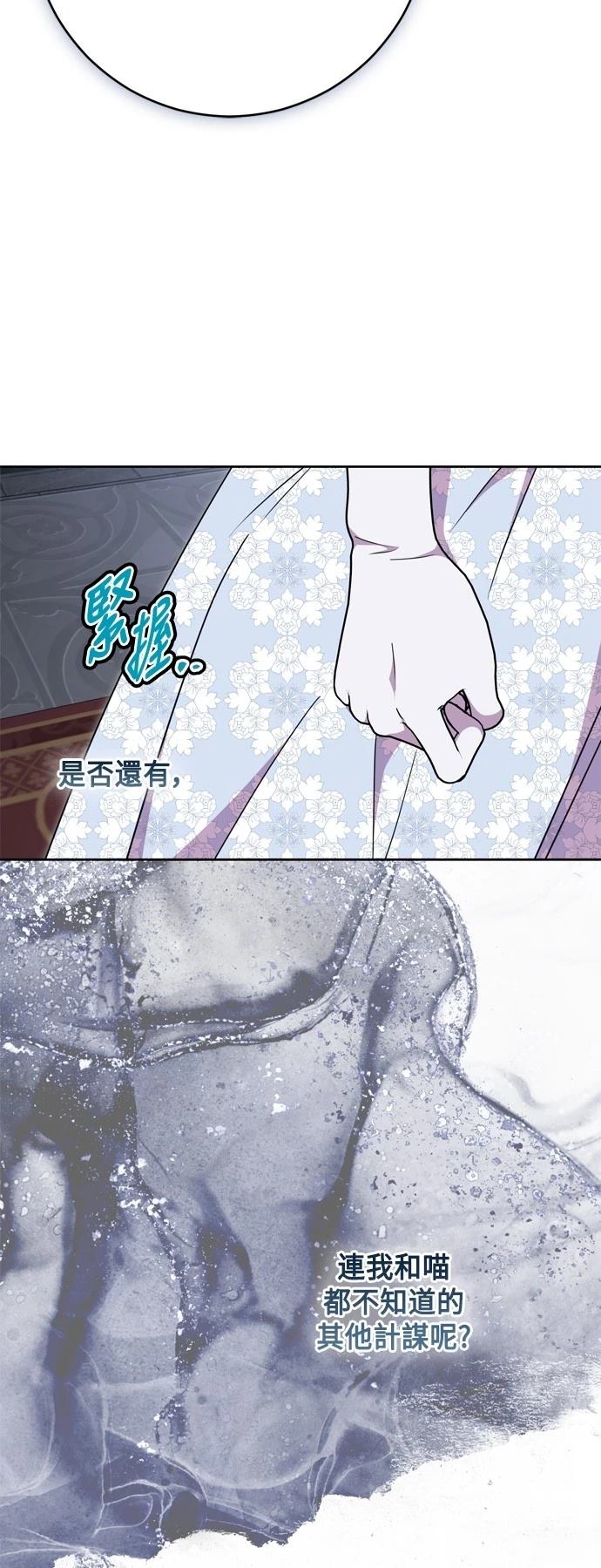 第77话10