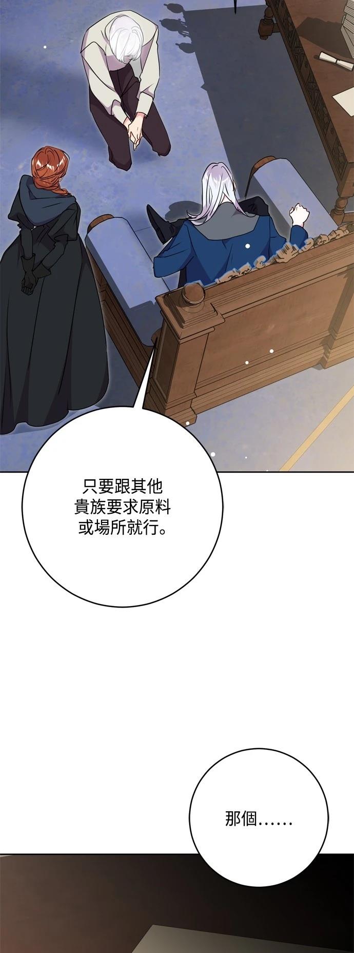 第77话18