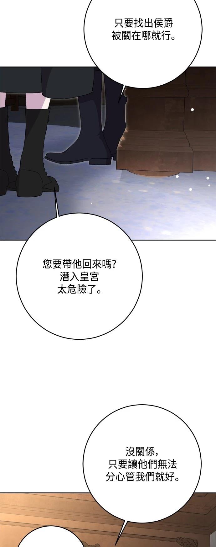 第77话25