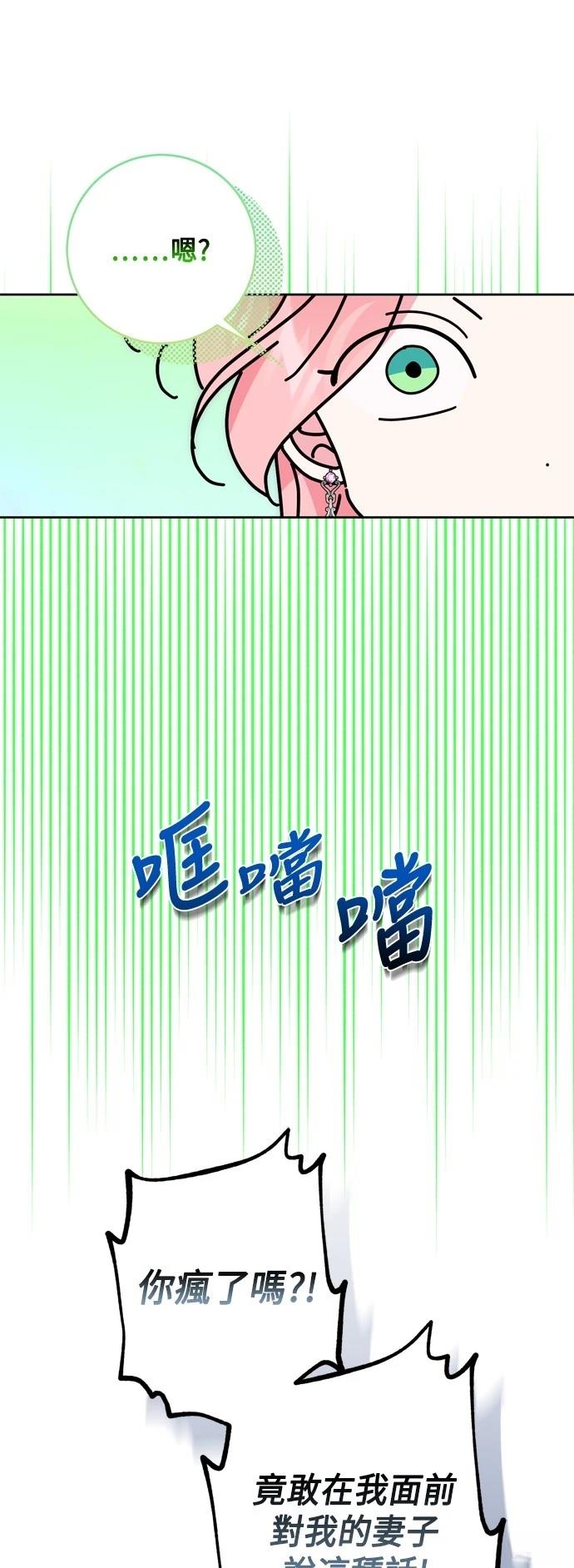 第77话38