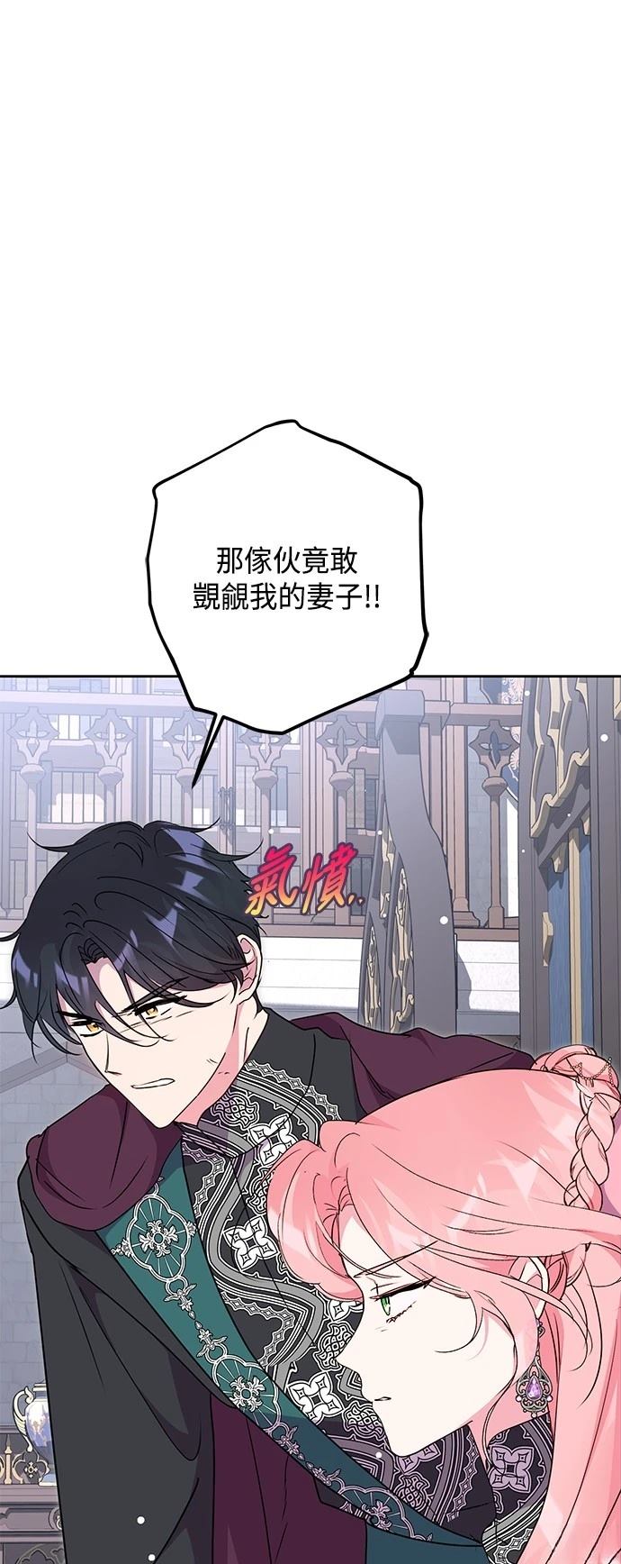 第77话41