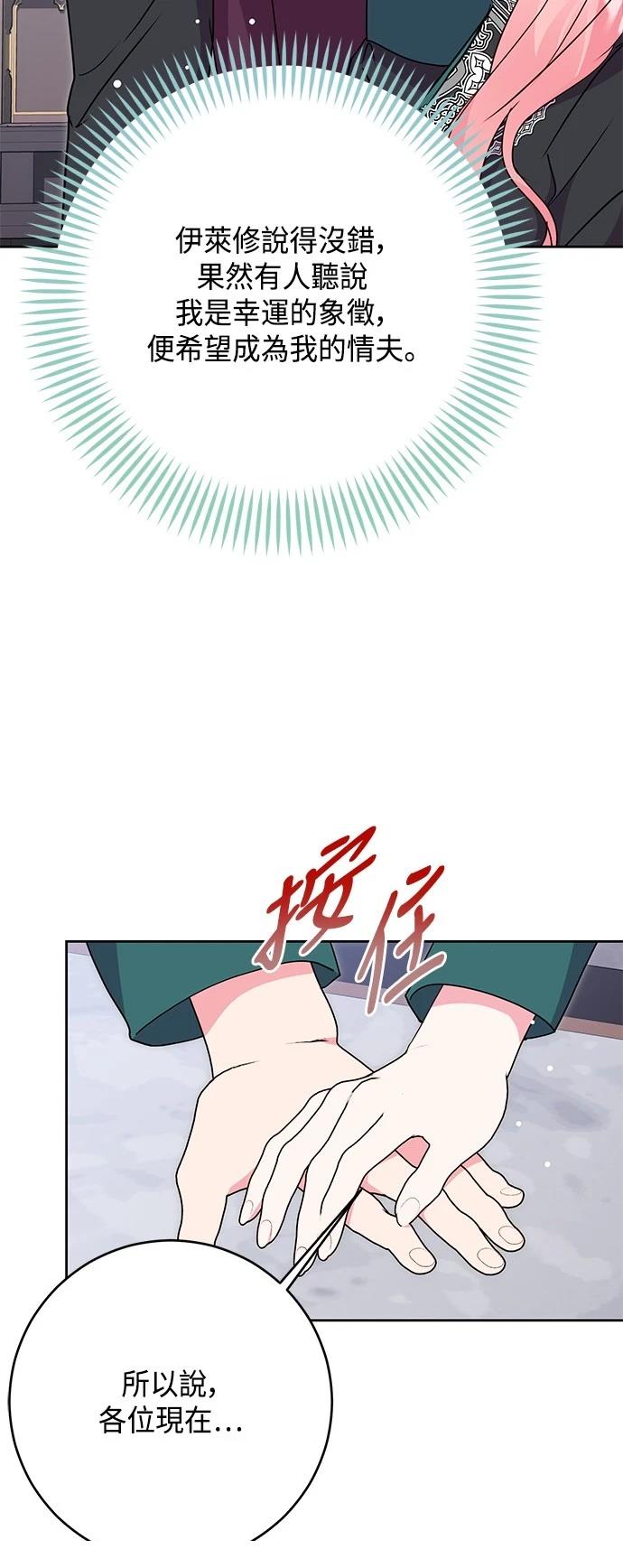 第77话42