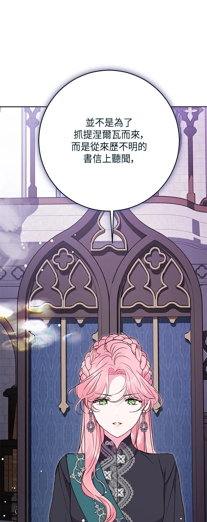 第77话43
