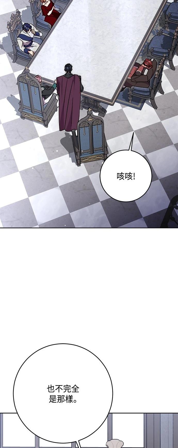 第77话45