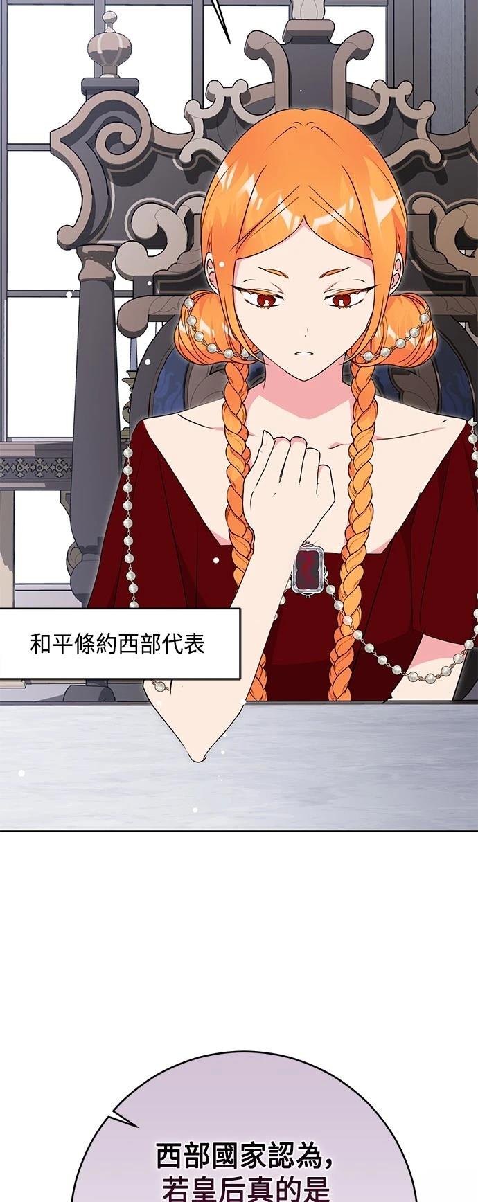 第77话46