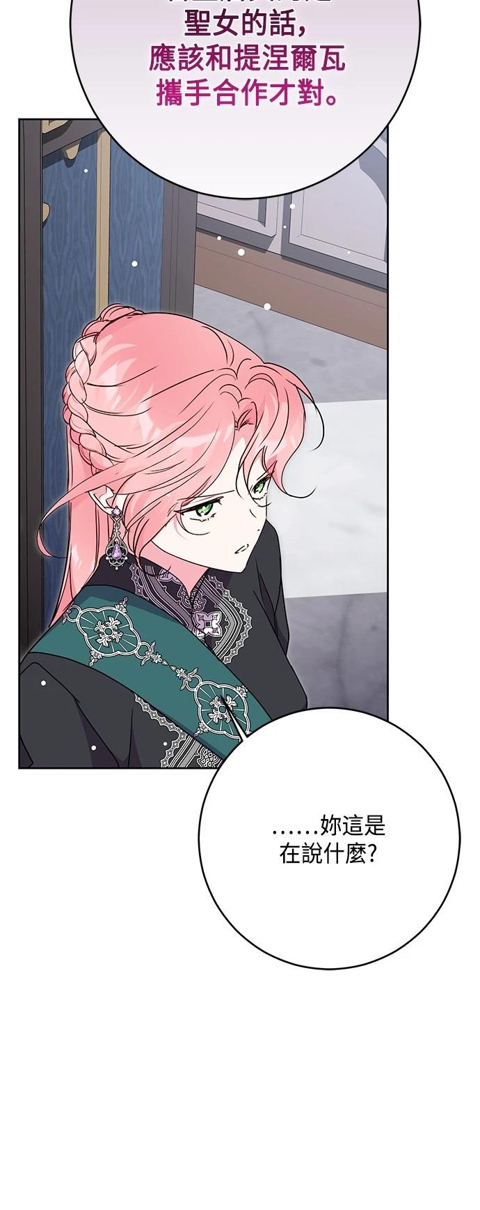 第77话47