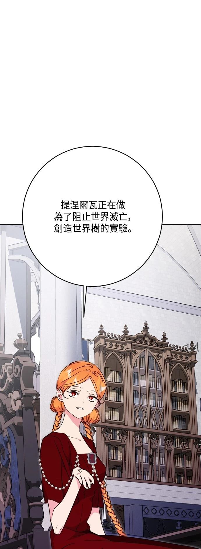 第77话48