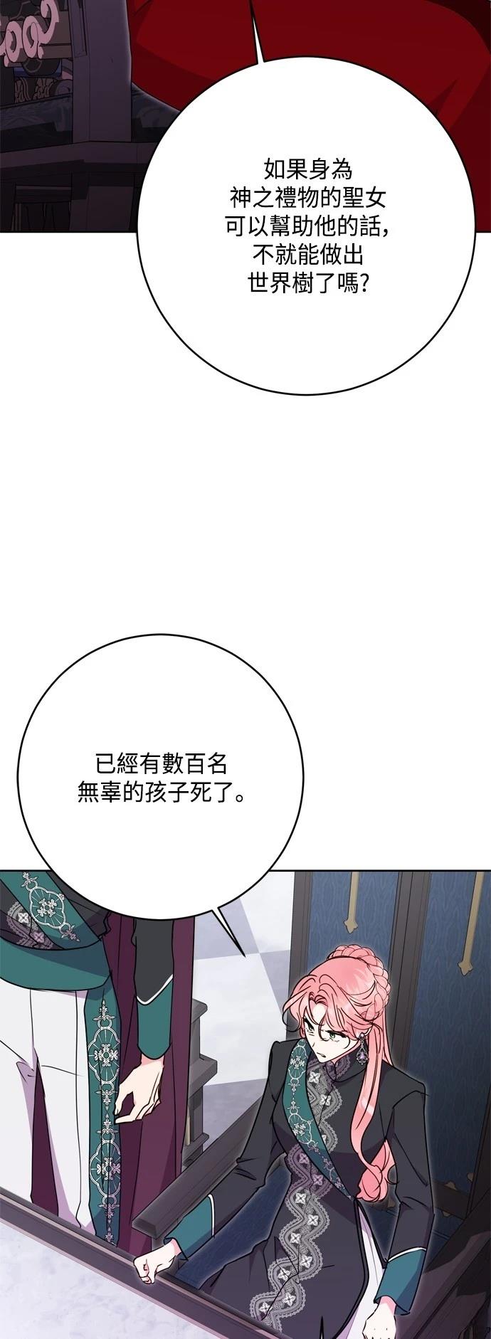 第77话49