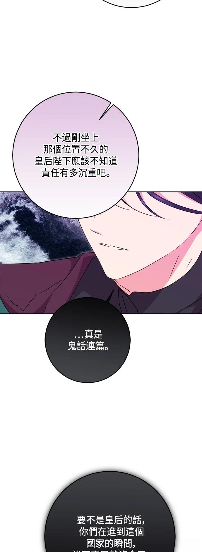 第77话51