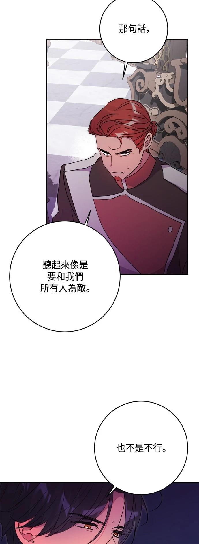第77话53