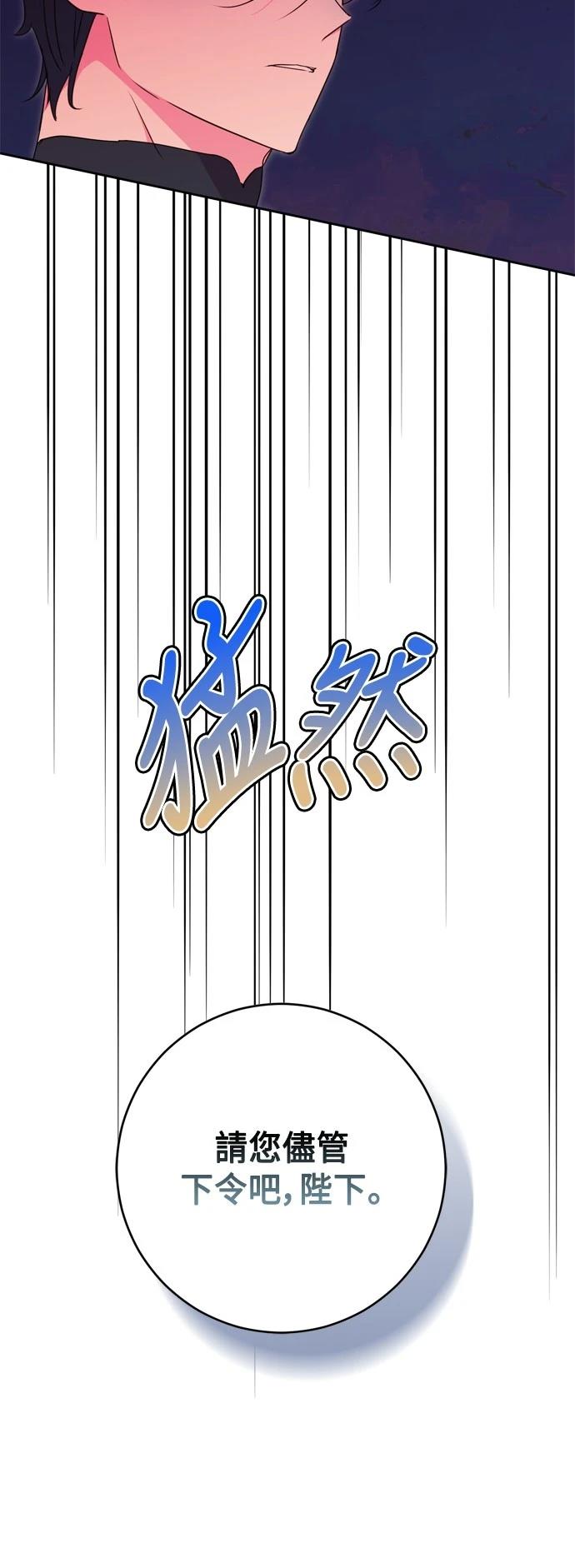 第77话54