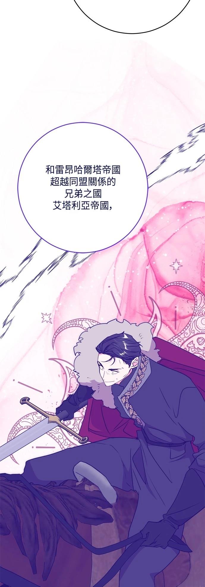 第77话58