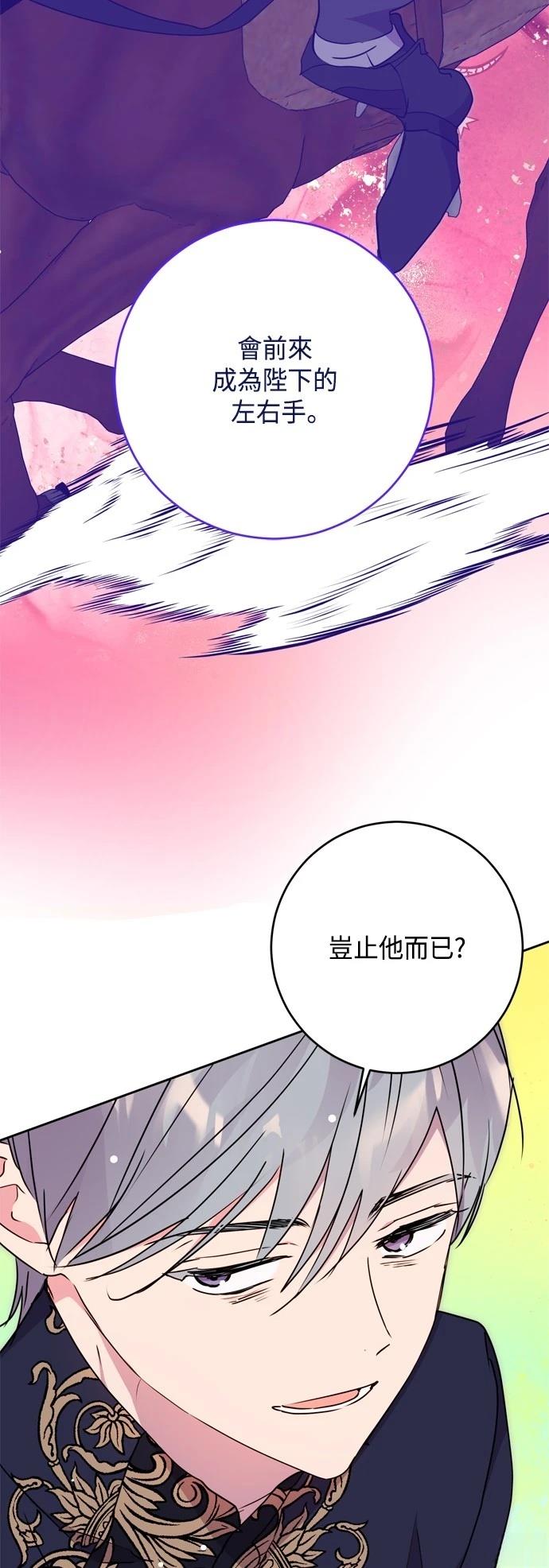 第77话59