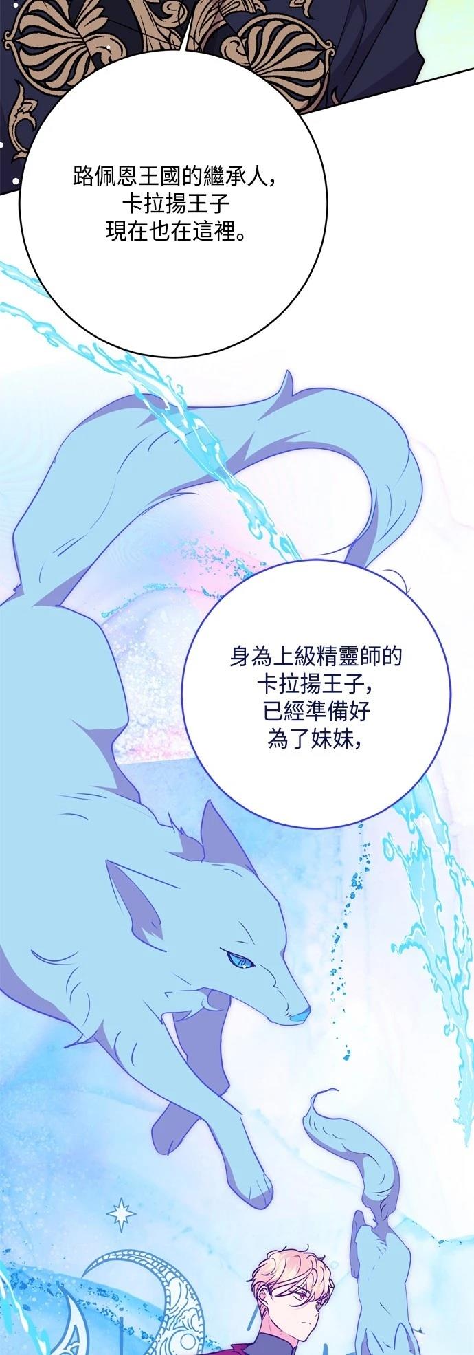 第77话60