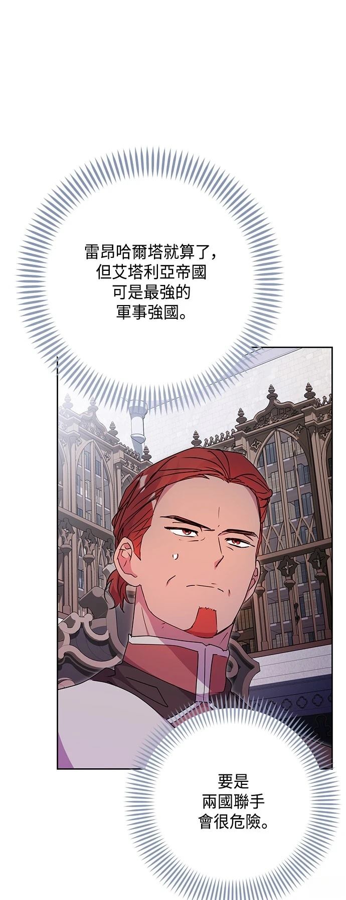 第77话63