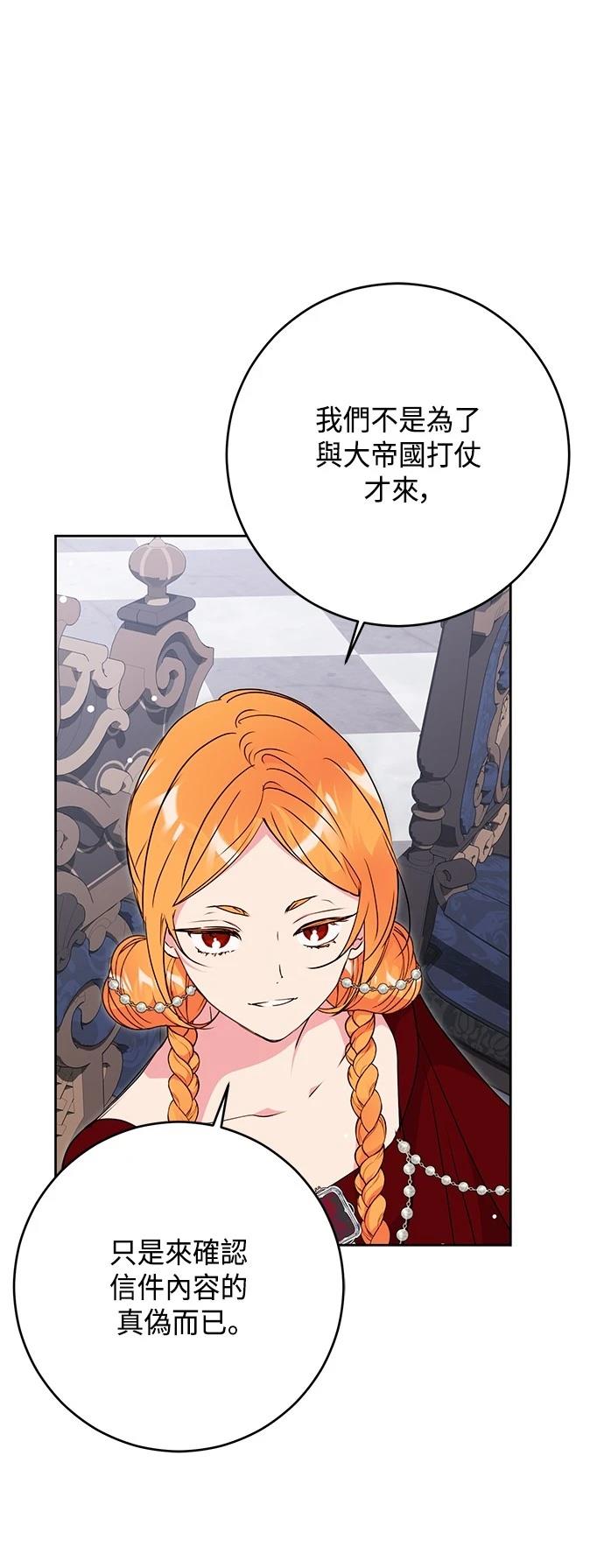 第77话65