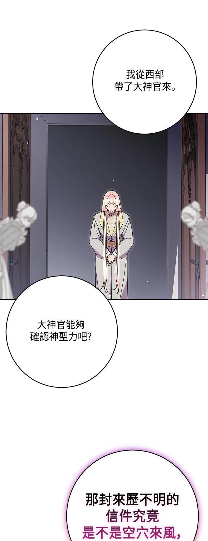 第77话66