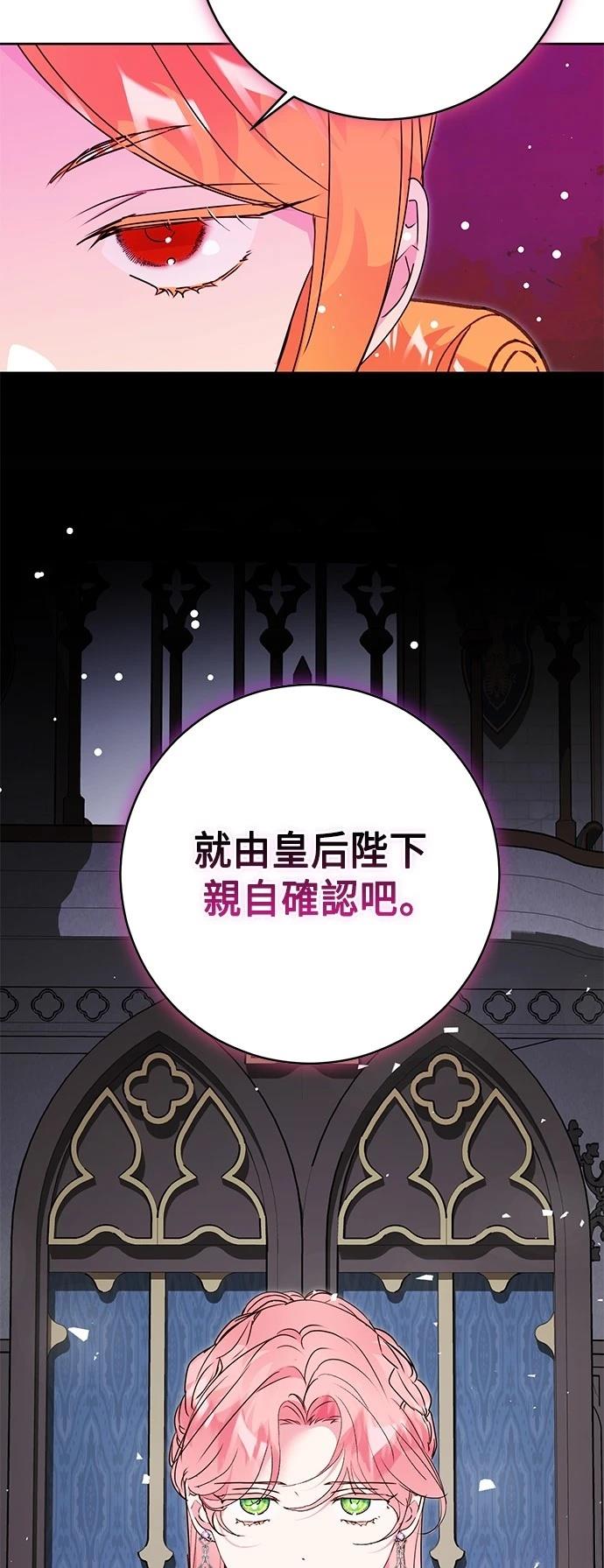 第77话67