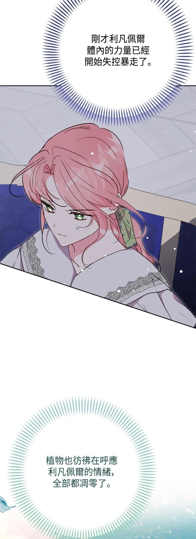第79话1