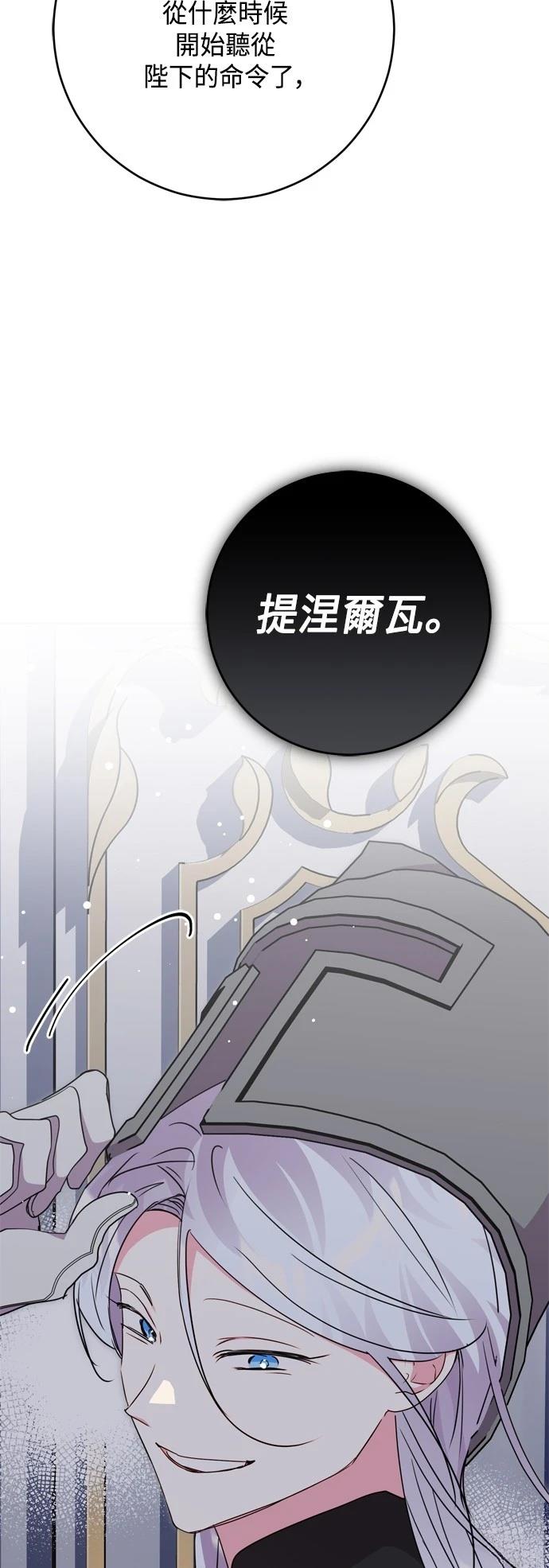 第79话10