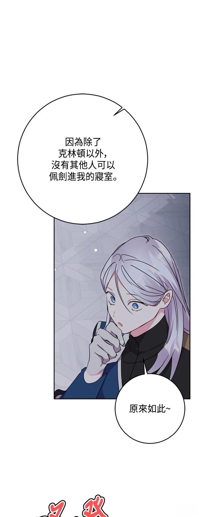 第79话14