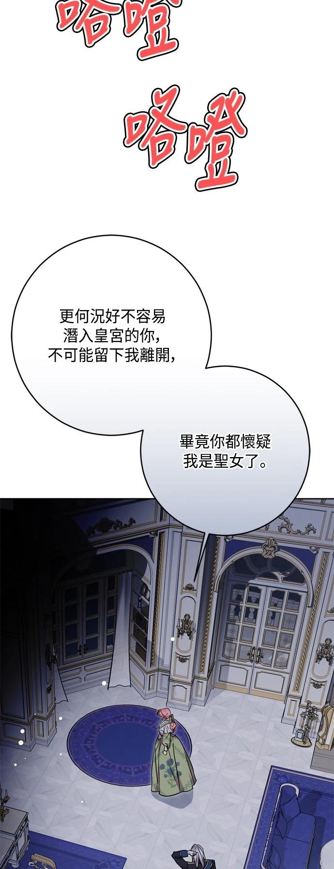 第79话15