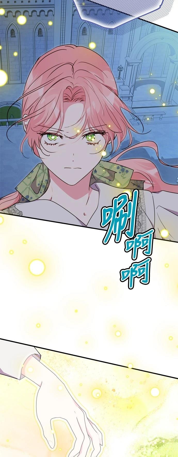 第79话31