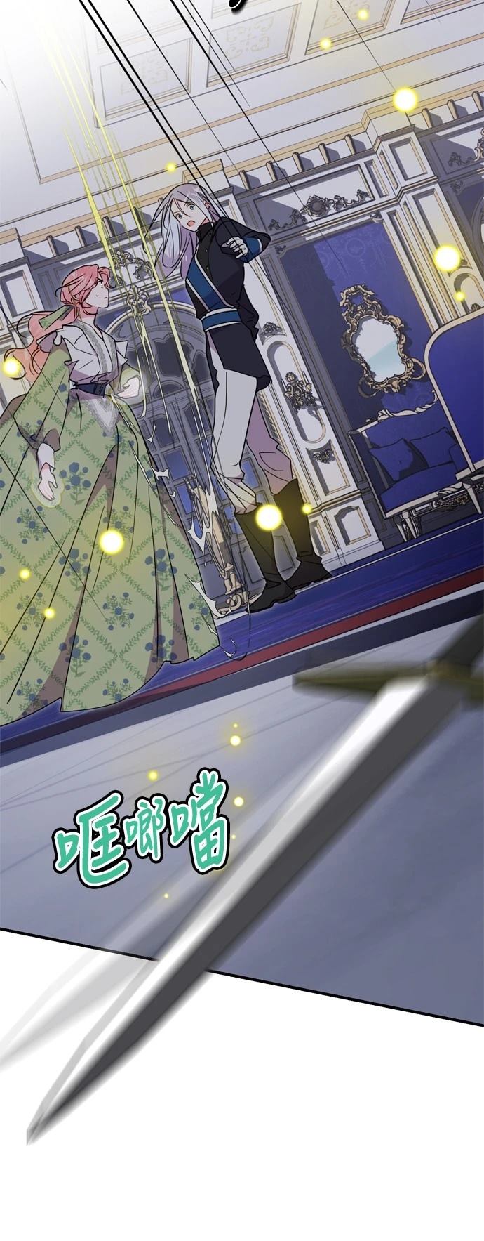 第79话33